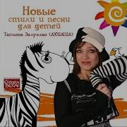 Давайте Будем Счастливыми Новогодняя