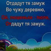 На Улице Дождик Караоке