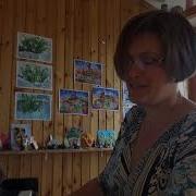 Бурнос Светлана Песня Рисунок