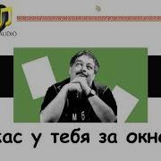 Тихий Дон Шолохов Аудиокнига Часть 7 Mp3