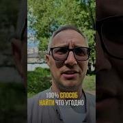 Внимание Анекдот