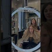 И У Тебя На Волосах