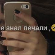 А Ты Мной Любима Цветет Калина