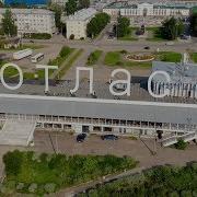 Котлас Южный Форпост Русского Севера
