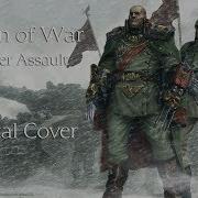 Dawn Of War Winter Assault Theme Metal Cover