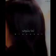 حالات واتس البنات مجنناني