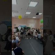 Трогательный Танец На Выпускной С Учителем 4 Класс Ромашковое Поле