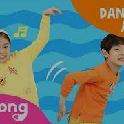 Body Bop Bop Dance Body Parts Song Dance Along Pinkfong Songs For Children