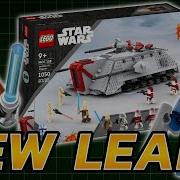 Lego Star Wars