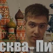 Сидельников В Питере