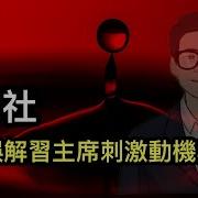 Lt視界 彭博社