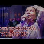 Yulduz Yomgir