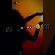 Кругом Голова Я Схожу С Ума