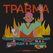 Хмыров Минус