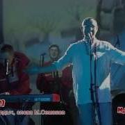 Мамульки Бенд Лучшие Песни