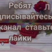 Эту Песню Ищут Все 2021 Трек 2021 Цыганская Новинка