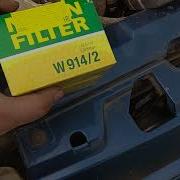 Масляный Фильтр Mann Filter Я В Шоке
