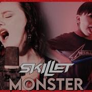 Skillet Cover Монстр Ивана Ивановича