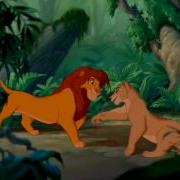 The Lion King Can You Feel The Love Tonight Icelandic Pop Version