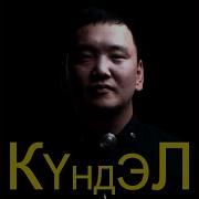 Былыргы Сахалыы Ырыалар Тыллара