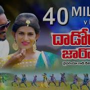 Dhadodali Jarocha Driveariya Full Dj Song Old Remix