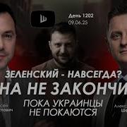Александр Шелест Аристович