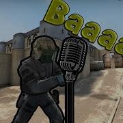 Фейс Бейби В Cs Go