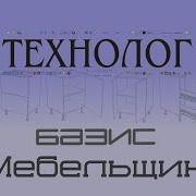 Открытие Фурнитуры Dwg Blum