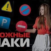 Ппд Простым Языком Урок 3