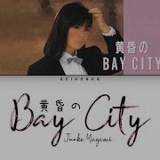 Junko Yagami 黄昏Baycity