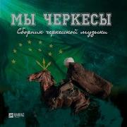 Мы Дунейм Уэзыращ