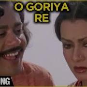 O Goriya