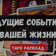 Монолог На Тему Жизни