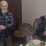 Дедушка 91 Год Танцует Под Гармонь