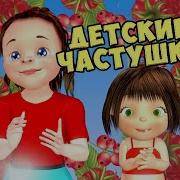 Ставьте Ушки На Макушки