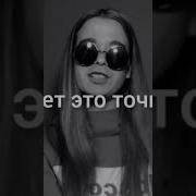 Что Это Сейчас Со Мной Детка Неси Корвалол