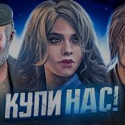 Dead By Daylight Ищу Пати Для Игры