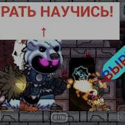 Магическая Ярость 14 Рейнджер Прохождение Magic Rampage Walkthrough