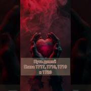 Путь Домой Глава 1718