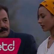 Ferdi Tayfur Çeşme