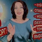 Аппаратура Под Минус