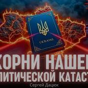 Авиакатастрофы Тик Ток