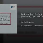 The 24 Preludes Prelude In E Flat Andante Op 23 No 6