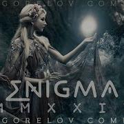 Cynosure Enigma Mmxxii New Age Music 2022