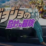 Eurobeat Jojo