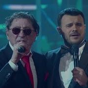 Григорий Лепс И Emin Аперитив Рождество 2020