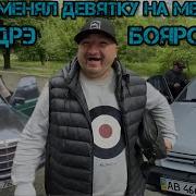Песня Ойку Хади Хади