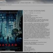 Скачать С Ex Ua С Помощью Downloadmaster