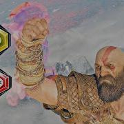 God Of War Realm Shifting