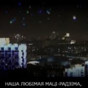 Конец Эфира Беларусь 1 21 02 2021